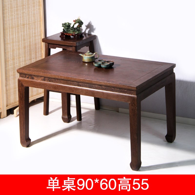简约实木餐桌长条桌中式鸡翅木桌椅组合家用小户型茶桌休闲学习桌
