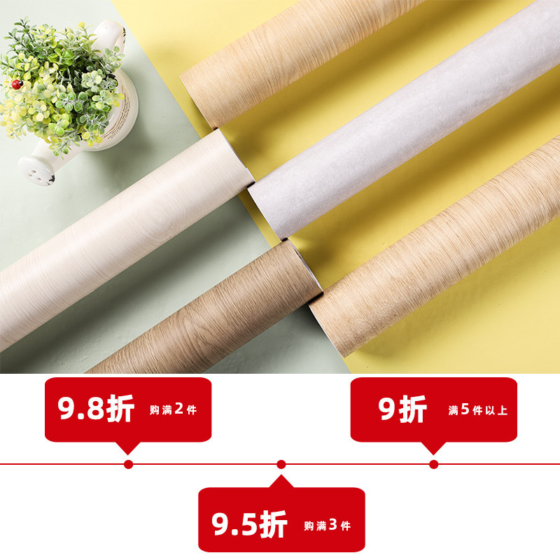 特厚加厚灰色木纹贴纸自粘仿木墙纸木板家具贴皮翻新柜子波音软片