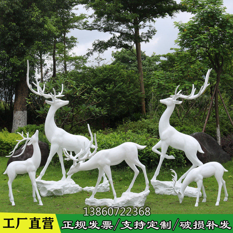 新款玻璃钢白色鹿雕塑仿铜鹿大摆件售楼部园林草坪动物展厅装饰品
