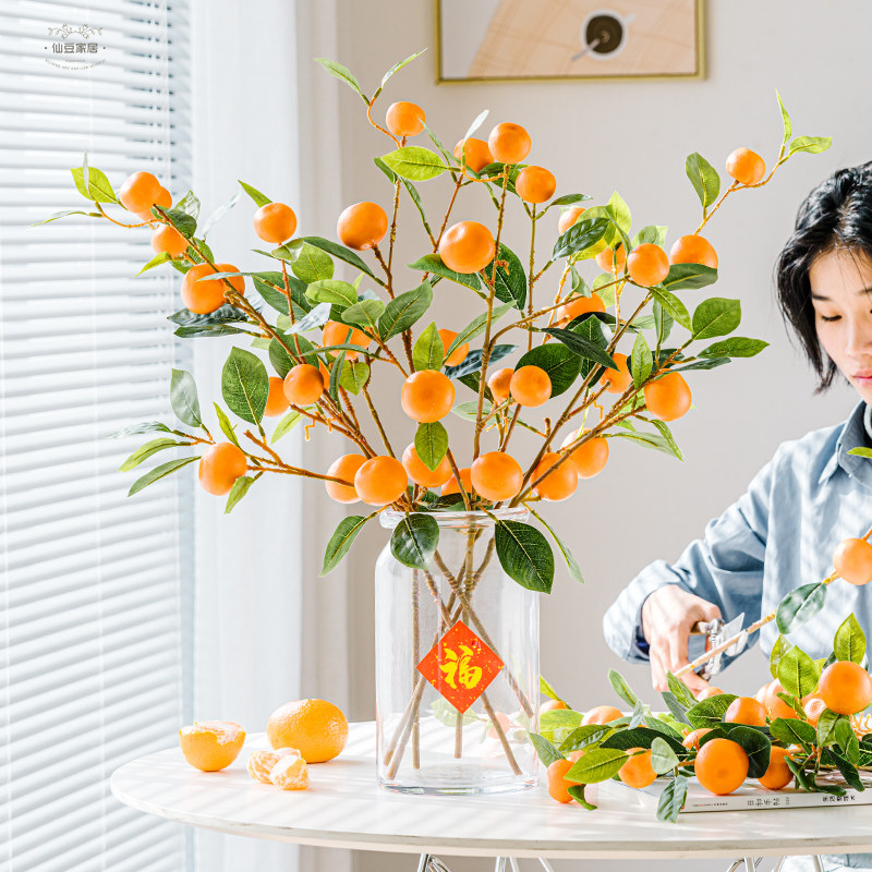 室内小桔子树枝仿真果橘子仿真花装饰花摆件假花餐桌插花客厅花艺