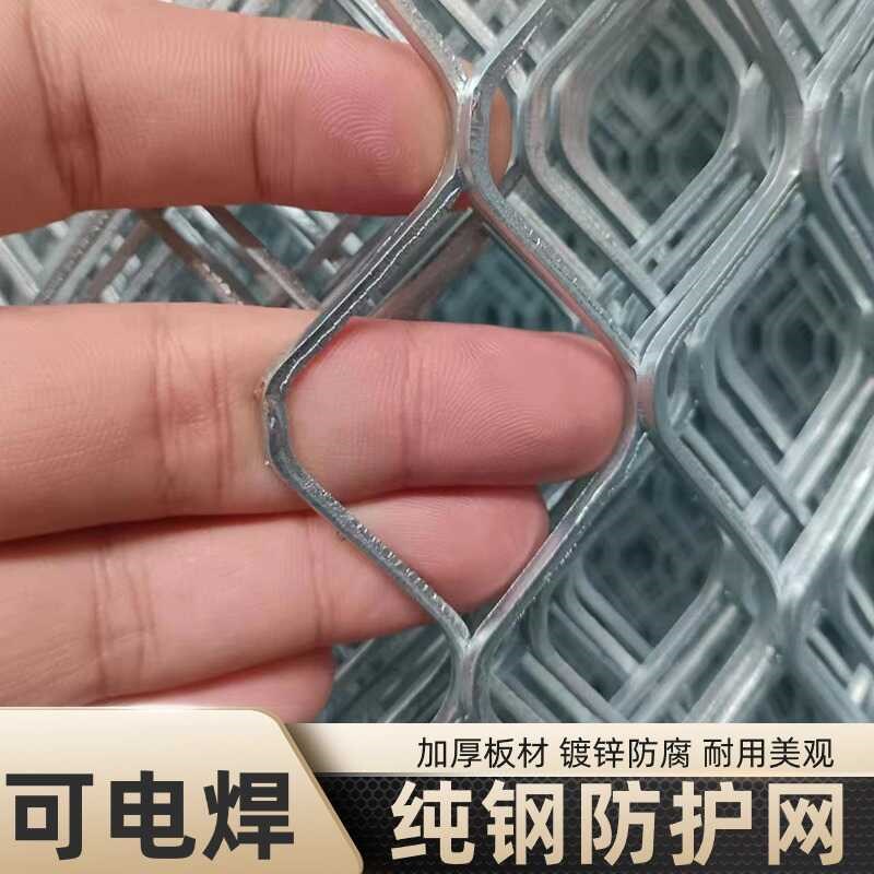 镀锌菱形钢板网冲孔板防护防锈铁丝网格围栏养殖鸽子笼钢格栅护栏