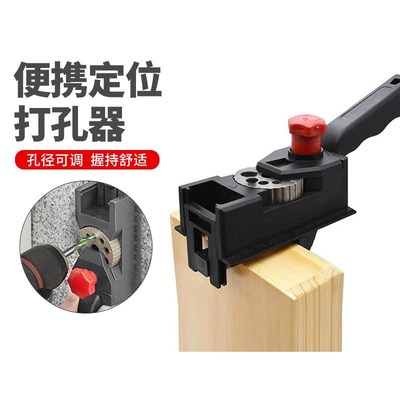 10孔3-12mm钻头限位圈木工打孔定位器限位夹具装置钻头便捷式打孔