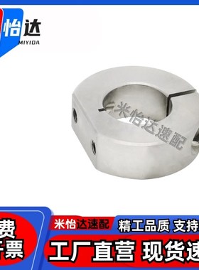 替代怡和达 固定环 单边切割型FAW21 FAW31-D8/D10/D12/D15/D16