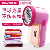 日威修剪器毛球修剪器便携去毛球家用充电式 去毛机打毛机202