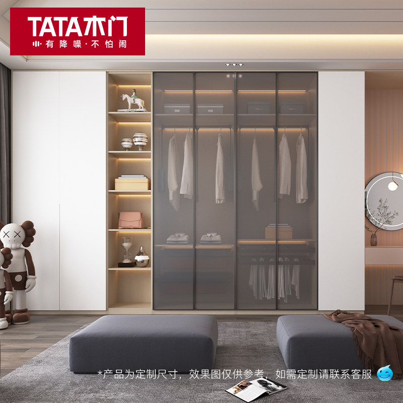 TATA木门定制推拉门衣柜简约奶油风卧室柜子走入式衣柜衣帽间定金