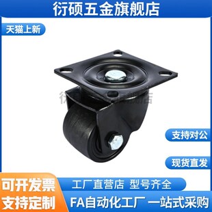 D65 CRB06 D75 重载支撑脚 高品质 重载万向脚轮