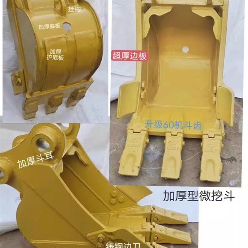 微挖徐工15 17 26 35 55 60 65 75水沟斗挖沟斗电缆沟窄斗20 30宽