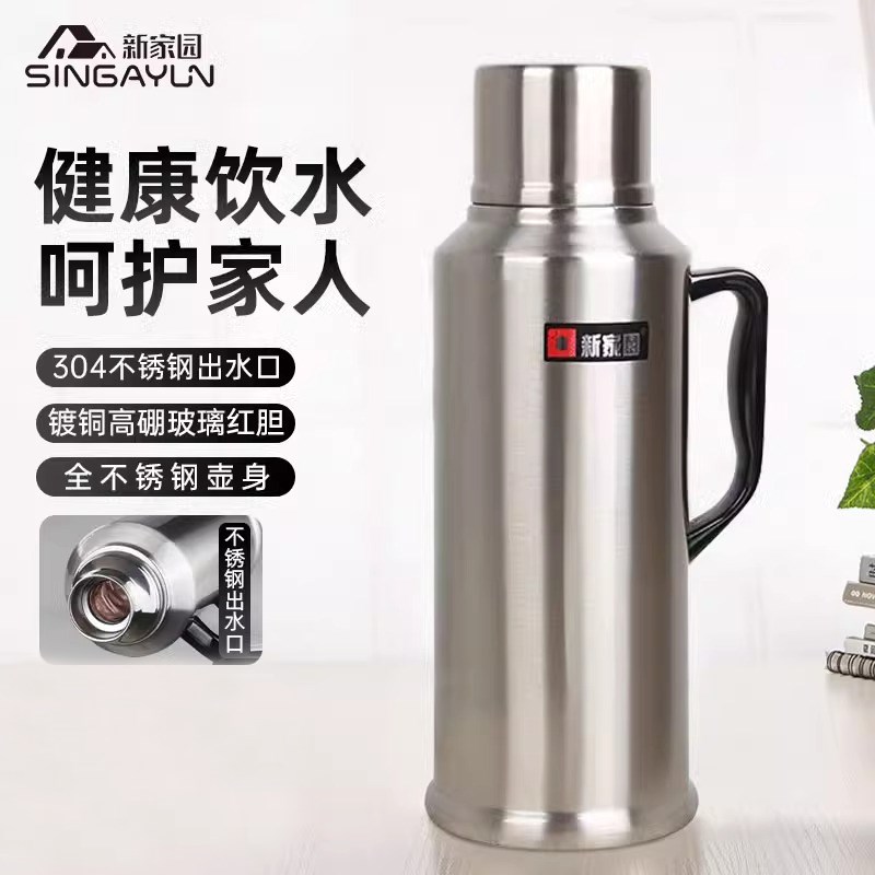 新家园5磅热水瓶家用暖壶老式保温瓶2升大容量不锈钢红胆暖瓶1022