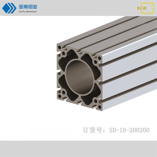 金甫工业铝合金型材200x200铝型材 超重型铝合金框架立柱横梁立柱