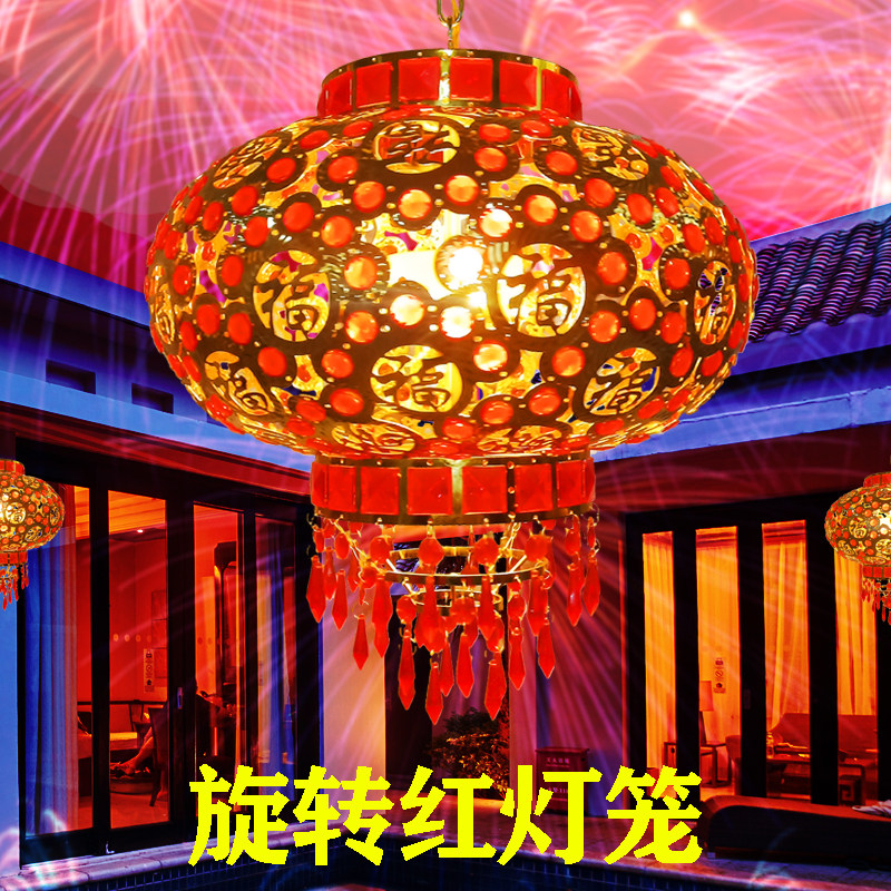 阳台乔迁入宅开业过年大门口结婚福字走马电动旋转LED红灯笼 吊灯