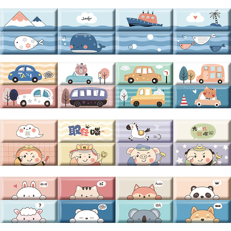 3d立体自粘墙贴宝宝儿童房卡通防撞墙贴纸卧室墙面装饰床头软包贴