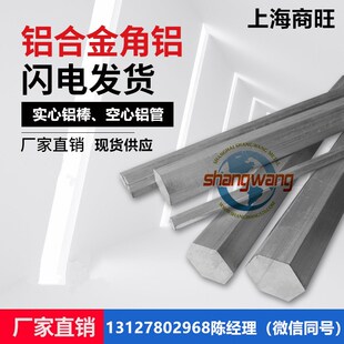 T4511铝管A6061BE T4铝板A6061BE T42 O铝棒A6061BE 铝排A6061BE