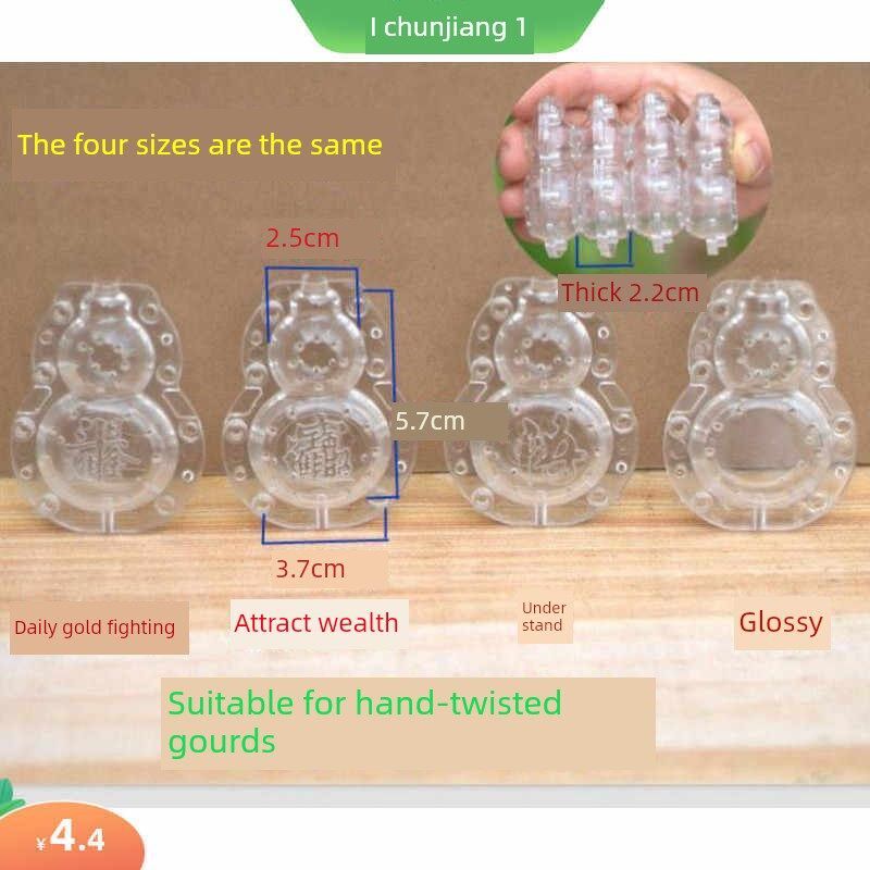 葫芦模具生长定型模型套硅胶模葫芦钱袋子造型模子套膜形果实