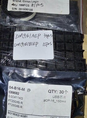 DM9161AEP有34个 DM9161BlEP有15个 W