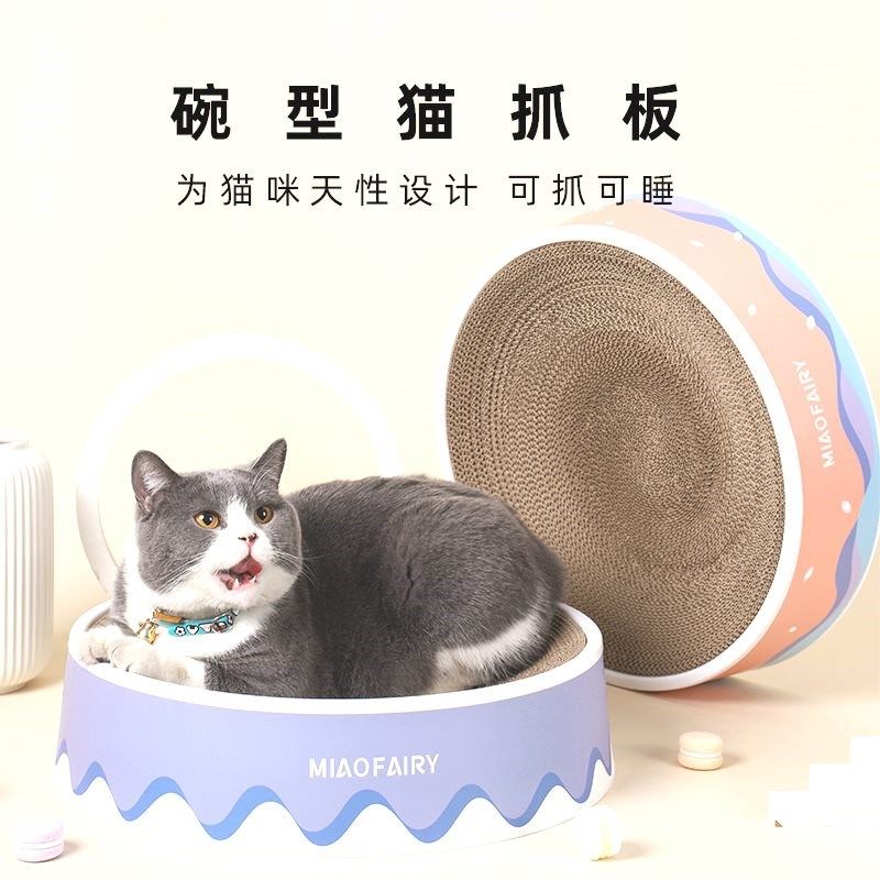 圆形猫抓板磨爪碗形瓦楞纸不掉屑耐抓抗磨猫玩具猫窝猫咪用品,宠物/宠物食品及用品,猫抓板,淘宝优惠券,粉丝福利购,淘宝优惠卷