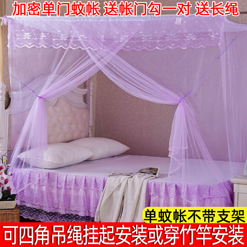 蚊帐老式款单门学生宿舍家用传统加密防尘顶1米1.5m1.8可穿杆系绳