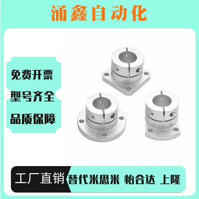 不锈钢开口指向轴支座光轴固定座SSTHWR/SSTHWS/SSTHWC16 20 2530