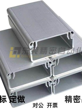 ATY05-F-8080CD加厚款铝合金线槽型材80*80铝槽走线槽铝槽盒桥架