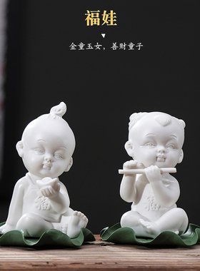 创意手工陶瓷人物早生贵子宝宝金童玉女婚庆礼品善财童子家居摆件