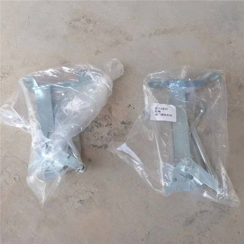 叉车配件油门支架总成油门操纵适用合力龙工江淮叉车配套