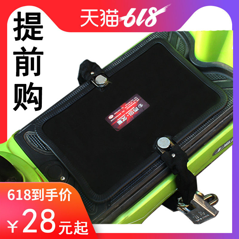 电瓶锁踏板锁电动车电池锁防盗锁加厚铁板加粗链条钢板锁防锯