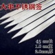 商用45厘米特大号烧烤签子不锈钢烧烤扁签大串签子烤肉店钢铁签字