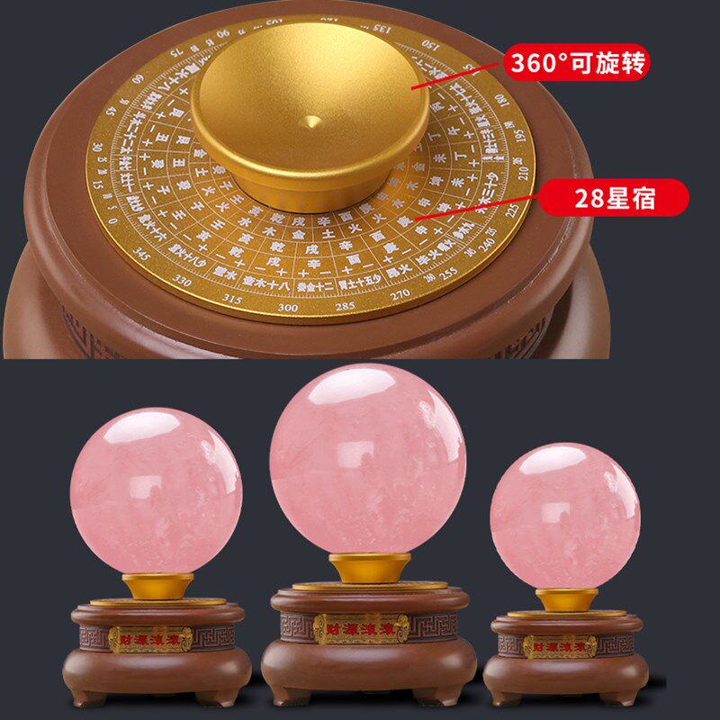 水晶球摆件天然粉色水晶球客厅玄关装饰工艺品办公室乔迁新居礼品