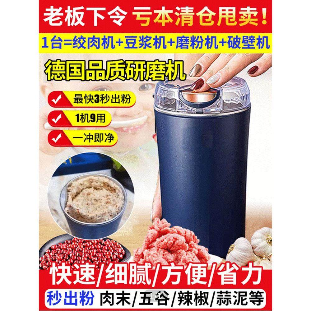 德国精工磨粉机暮之明黑科技研磨机超细干磨打粉机五谷杂粮粉碎器,厨房电器,磨粉机/药材研磨机,淘宝优惠券,粉丝福利购,淘宝优惠卷