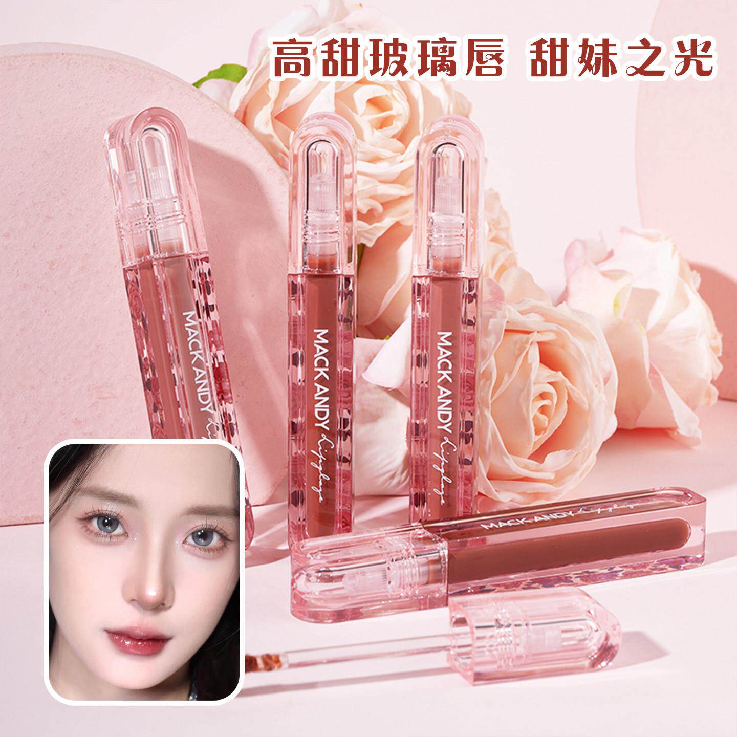 嫩出水~碎碎冰透唇蜜带细闪珠光纯欲叠涂滋润唇釉油口红打底透明