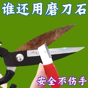 家用磨刀神器磨刀石多功能合金钢磨石剪刀精致磨刀棒磨刀棒