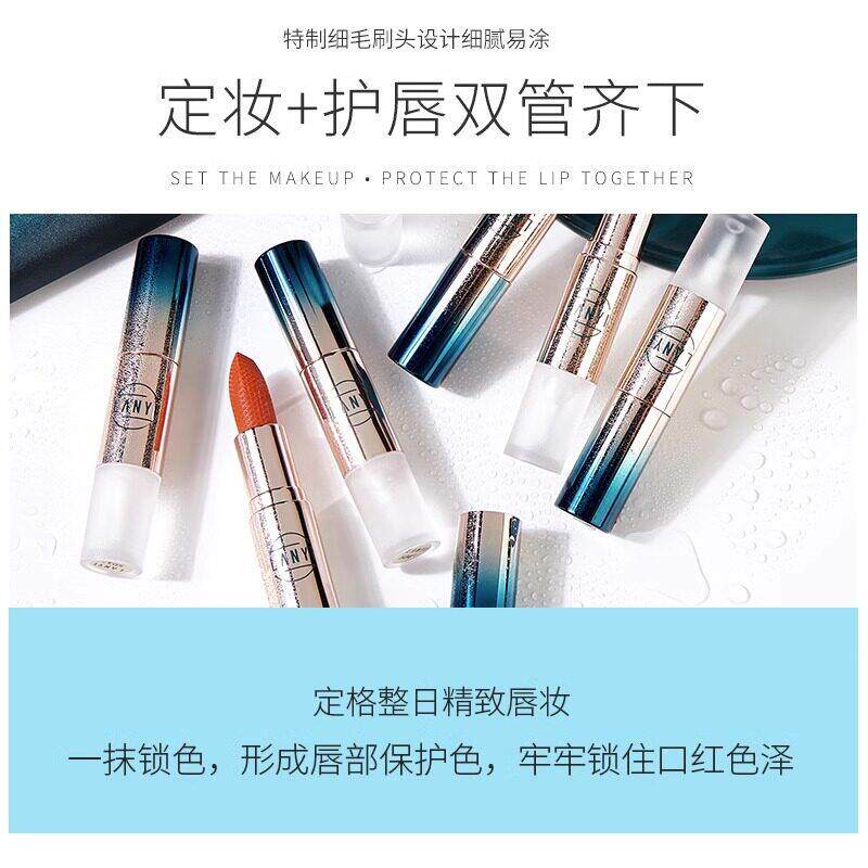 正品口红不不杯掉色不掉UBH色雨衣肉奶桂茶色唇釉滋润防水持沾久