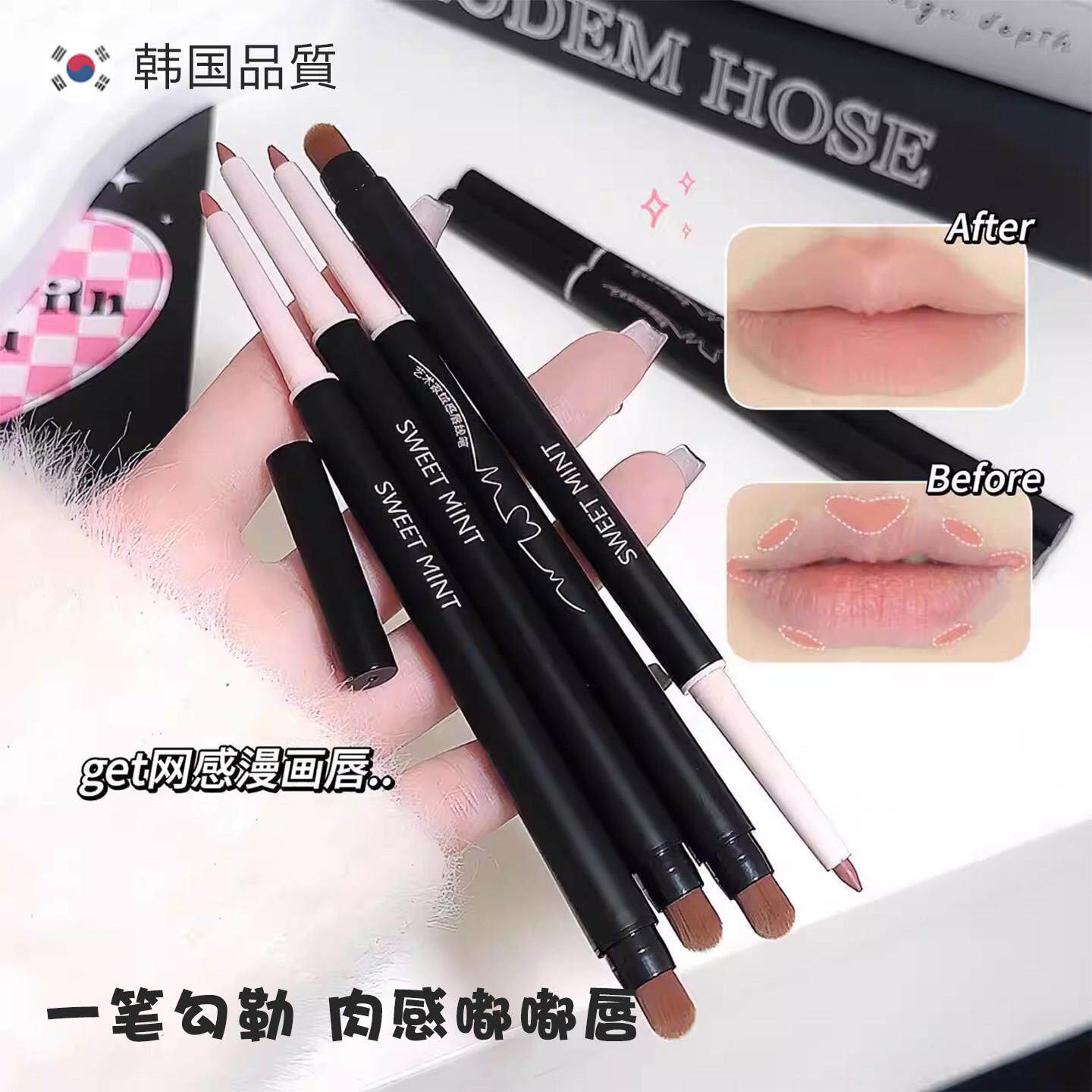 双头唇线笔唇刷二合一防水持久不粘杯自然勾勒唇形裸色口红笔唇膏