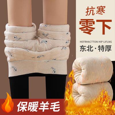 冬季棉裤女加绒加厚2025新款高腰大码外穿东北特厚羊毛保暖打底裤