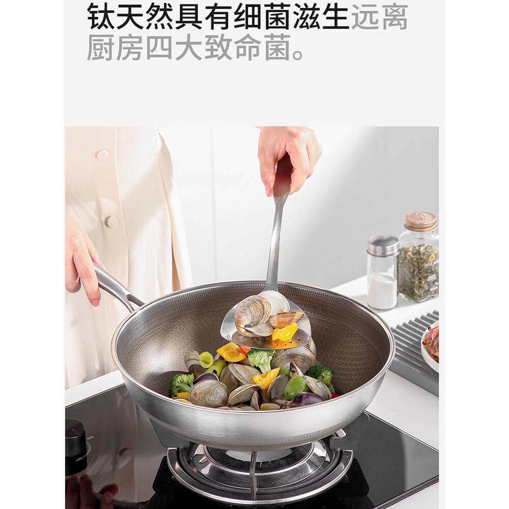 日本钛合金无涂层不粘锅家用钛钢锅燃气灶电磁炉专用锅