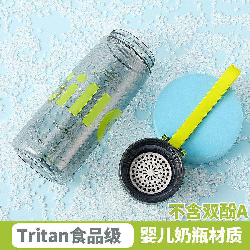 32617水杯杯上专用学随行a简约学生tritn男女生塑料滤网杯子防摔