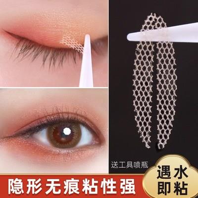 李佳琪推荐双眼皮贴隐形自然网纱遇水即粘无痕肿眼泡化妆师女专用