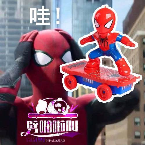 蜘蛛侠特技滑板车儿童不倒翁玩具蜘蛛人声光翻滚大号网红充电动车