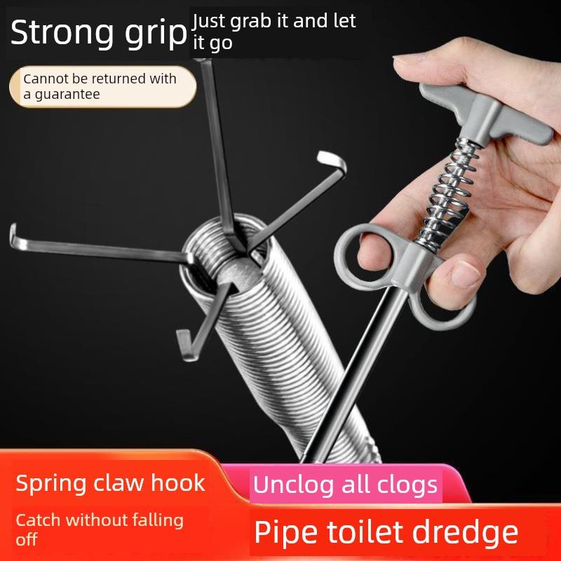 通厕所下水道神器管道疏通器马桶地漏堵塞神爪清洁专用工具家用