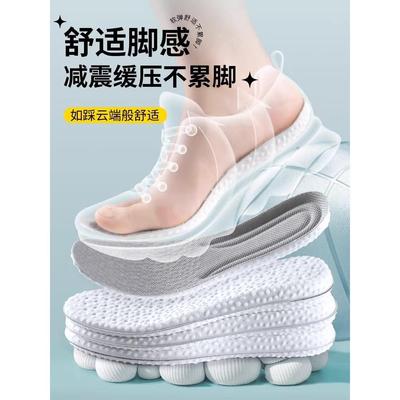 踩屎感鞋垫女款软底舒适软久站不累男士运动减震气垫吸汗防臭乳胶