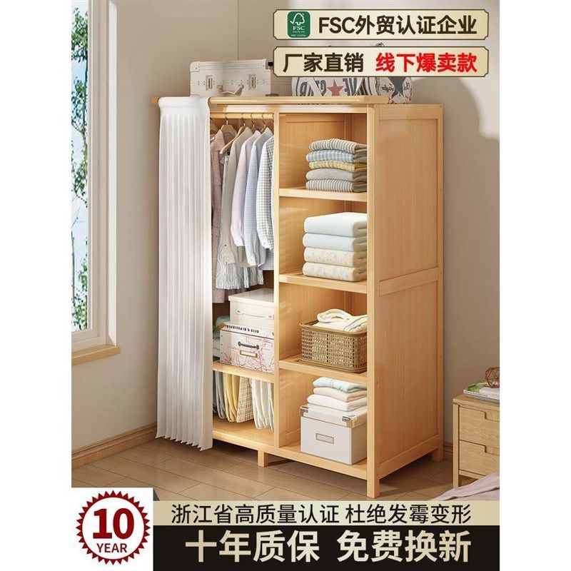 衣柜出租房屋经济型简易组装单人卧室结实耐用小户型家用布挂衣橱