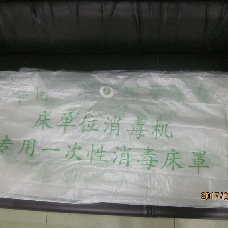 三康王消毒床罩医院专用床单位消毒机专用一次性消毒床单罩片式