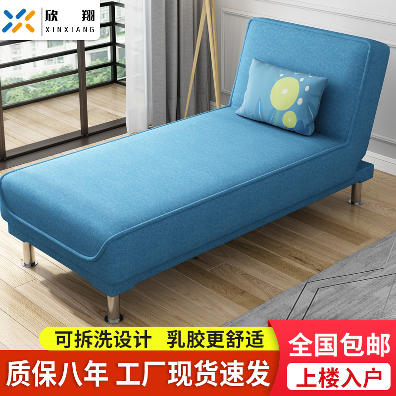 现代布艺贵妃位榻搭配沙发床客厅阳台休闲懒人简约床边单人小躺椅