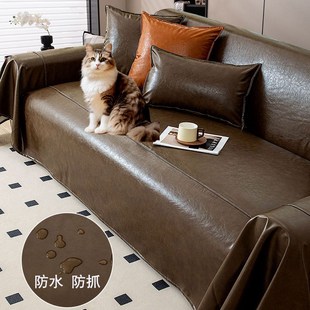 防水防猫抓沙发盖布巾四季通用全盖不粘毛夏季凉坐垫沙发皮套罩垫