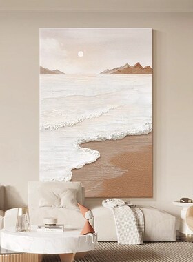 奶油风客厅装饰画海浪肌理沙发背景墙挂画侘寂抽象落地画玄关壁画