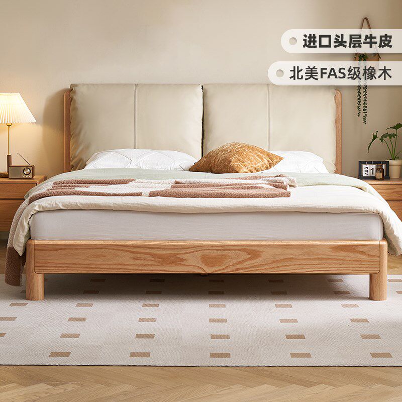 原始原素实木床现代简约橡木头层牛皮大象耳朵床主卧双人床L701S