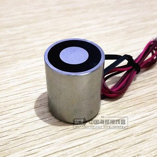 24V保持力12公斤 12V 通电消磁型吸盘电磁铁 29K 失电型电磁铁P25