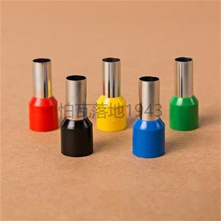 针型端子 E25 插针管型端子接线端子铜鼻子 端子冷压 200只