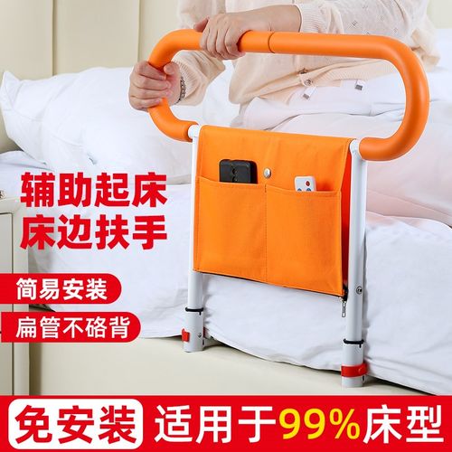 家用老年人辅助安全栏杆护栏床边扶手助力架免安装起身器加厚防摔