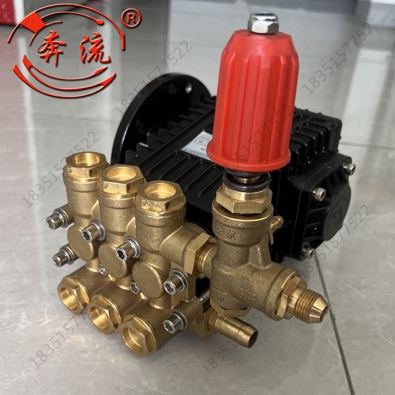 苏州奔流洗车机0917/1217专用维修泵头清洗高压机头总成调压水泵