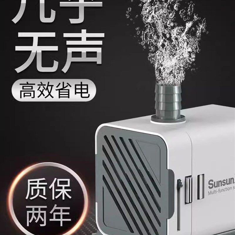 森森小鲤鱼缸抽水泵XQP可调节流量节能循环水泵小型超静音过滤泵